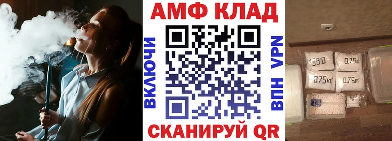 Amphetamine 97%  даркнет сайт  KRAKEN вход  Макарьев 