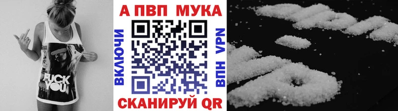 А ПВП VHQ  даркнет клад  Макарьев 