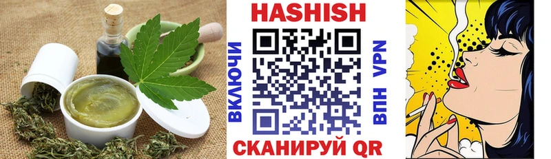 Печенье с ТГК марихуана  Макарьев 