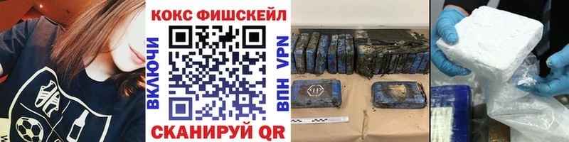 цена наркотик  Макарьев  Cocaine 98% 