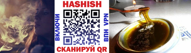 Гашиш Cannabis Макарьев
