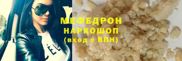 MESCALINE Армянск