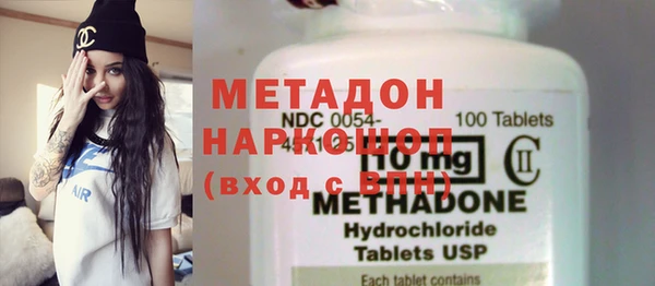 MESCALINE Армянск