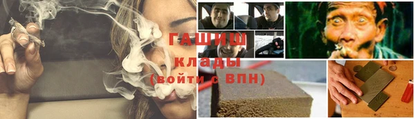 MESCALINE Армянск