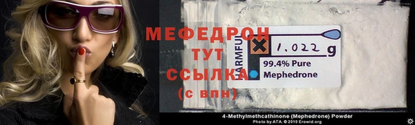 прущие крисы Арсеньев