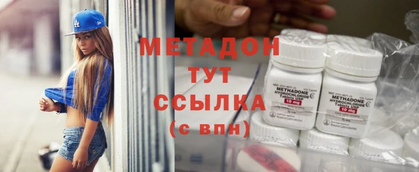 MESCALINE Армянск