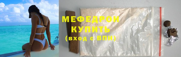 MESCALINE Армянск