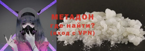 MESCALINE Армянск