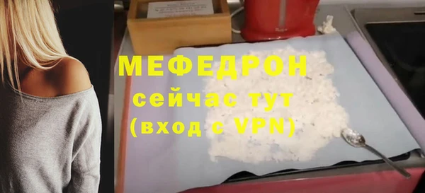 прущие крисы Арсеньев