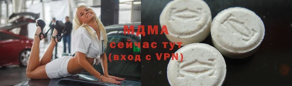 MESCALINE Армянск
