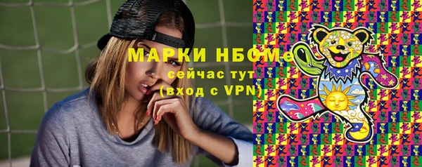 MESCALINE Армянск
