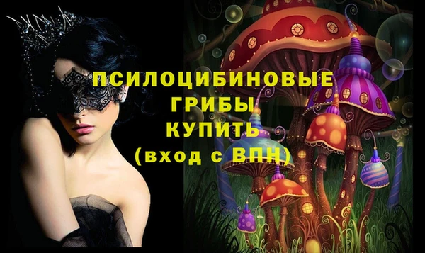 MESCALINE Армянск