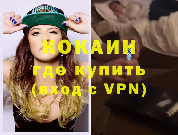 MESCALINE Армянск