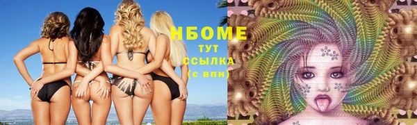 MESCALINE Армянск