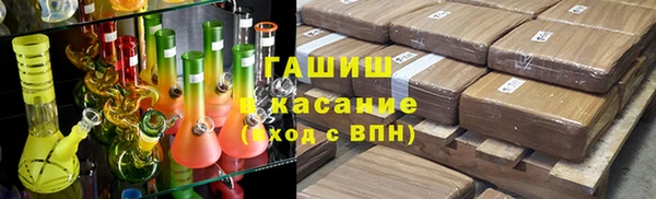 прущие крисы Арсеньев