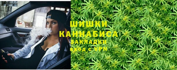 MESCALINE Армянск
