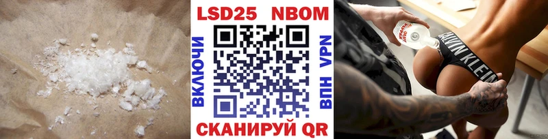 LSD-25 экстази кислота  Макарьев 