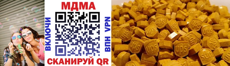 дарк нет какой сайт  Макарьев  МДМА молли 