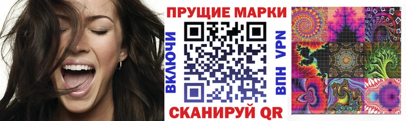 даркнет сайт  Макарьев  Марки N-bome 1,5мг 