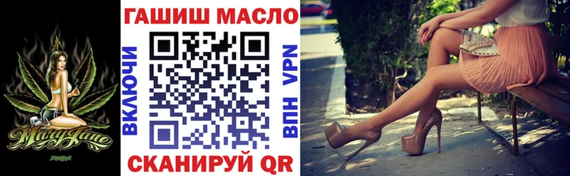 купить наркотики сайты  Макарьев  ОМГ ОМГ ссылки  ТГК вейп с тгк 